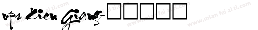 vps kien Giang字体转换